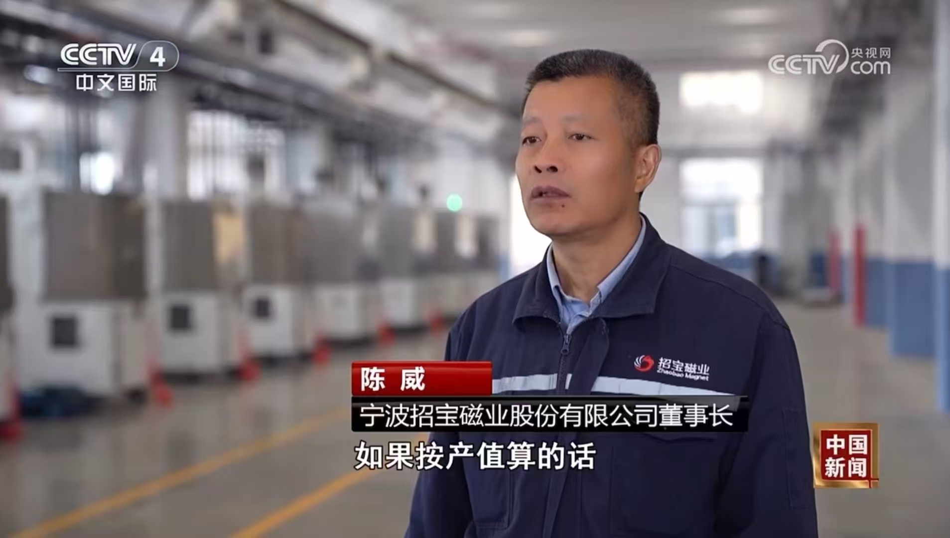 宁波科技金桥援助招宝磁创新
   