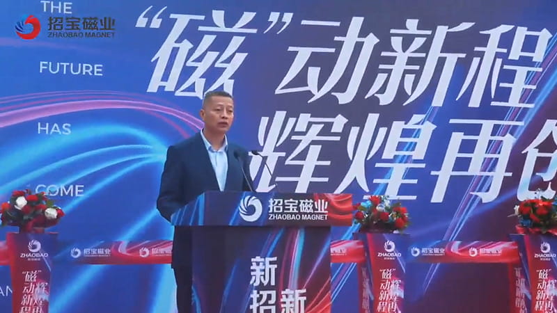 盛大的落成典礼圆满举行
   